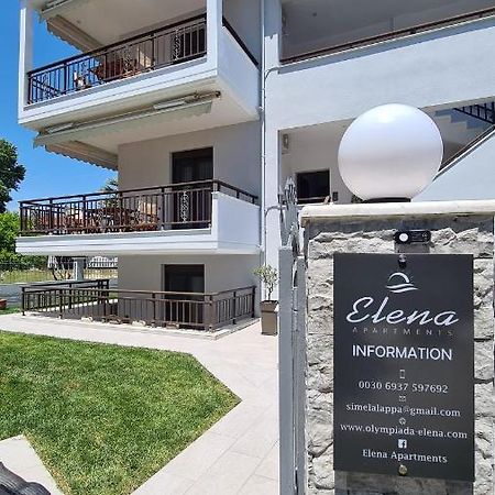 Elena Apartments オリンピアダ エクステリア 写真